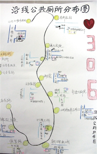 寧波306路公交司機(jī)手繪沿線公廁地圖