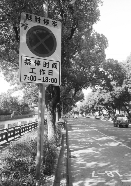 老小區(qū)“微改造”緩解停車(chē)難