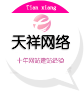 浙江安松節能建材有限公司